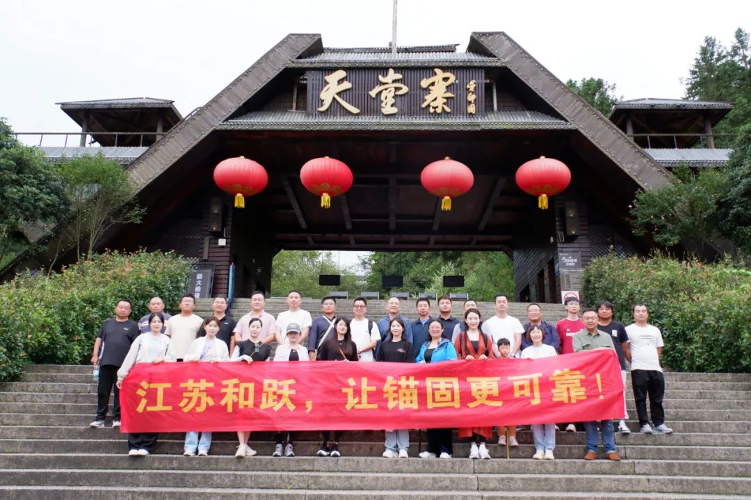 皖西三日行，穿越云海與歷史的旅程